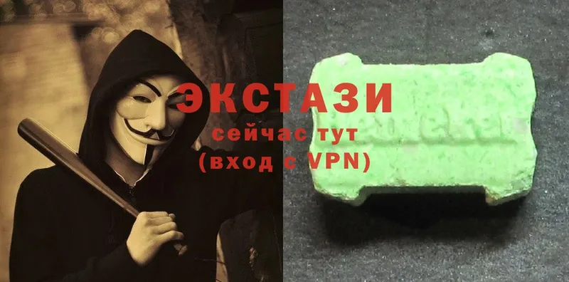 наркотики  Алексин  Ecstasy XTC 